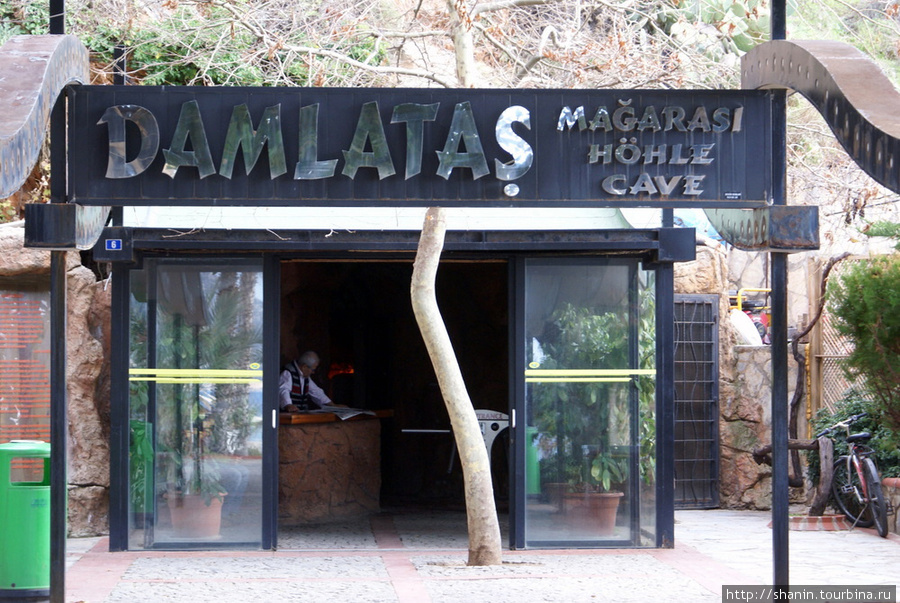 Alanya City Tour From Side